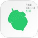 松果pinecoco V1.0