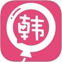 韩流圈app V1.3.5