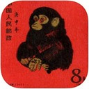 中国邮票大全2016 V5.0