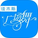 佳木斯广场舞app V1.0.10