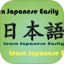 轻松学日语iOS版 V1.7.0
