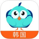 旅鸟韩国中文地图app v1.1.14