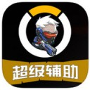 守望先锋攻略app V1.20
