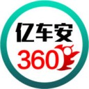 亿车安360 app v1.0.7