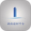 湖南建材平台app V1.0