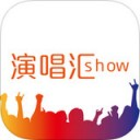 演唱汇show app V1.0