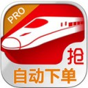 火车票助手app V5.5