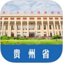 贵州网上办事大厅app V1.1.1