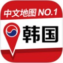 韩国地图中文版app V2.0.5
