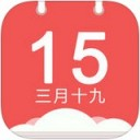 人民万年历app V1.1.0