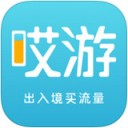 哎游app V1.0