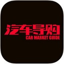 汽车导购app v2.4.7