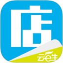 云e店iOS版 V1.0
