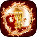 文王问卦app V1.0.5
