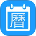 吉星万年历app V4.4.8