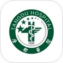 唐都医院app V1.0