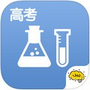 酷学习高考化学app V1.1