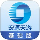 申万宏源天游基础版app V3.1.2