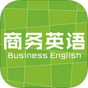 商务英语流利说iOS版 V1.0.0