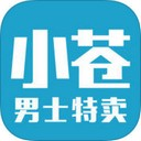 小苍男士特卖iOS版 V1.0.0