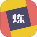 百炼app V1.0.2