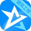 二级建造师星题库app V1.0