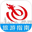 艺龙旅游指南app V2.4官网版
