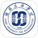 湖北民族学院移动平台app V1.0.7