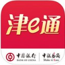 津e通app苹果版 V1.0.1