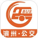 滨州掌上公交app v2.0.5