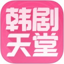 韩剧天堂app V3.0