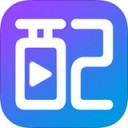 讯飞配音app v1.3.05