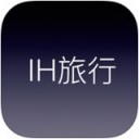 IH旅行app V1.0