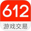 612游戏交易app苹果版 V1.0
