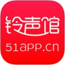 51铃声馆app v1.5.3