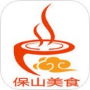 保山美食app V1.0.0