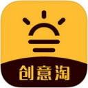 创意淘app苹果版 V1.0.0