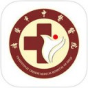 诸暨中医医院app V1.0.0