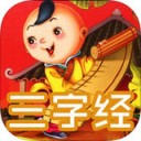 三字经app V1.1.2