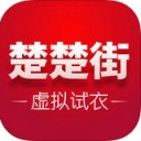 楚楚街虚拟试衣app V1.0
