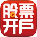 股票开户app V4.70.01