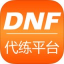 DNF代练平台app V1.0.0
