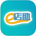 e店助app V1.0