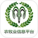 农牧业信息平台app V1.0