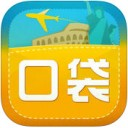 口袋旅行app V1.1.7