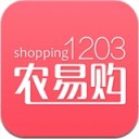 1203农易购app V1.0.0
