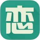 恋练有词app V3.0.0