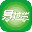 易拉货app V1.0
