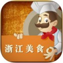 浙江美食网app V1.01
