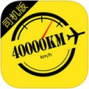 四万快车司机app V1.6.1